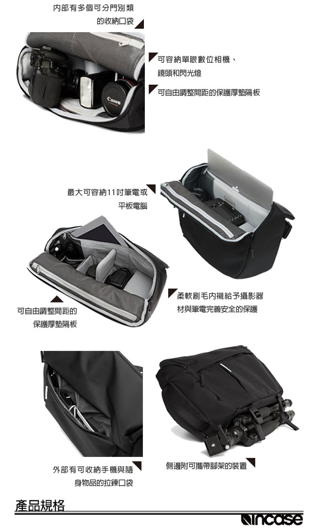 INCASE DSLR Sling Pack 11吋 尼龍單眼相機單肩斜背包 (黑)