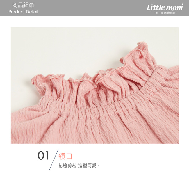 Little moni 荷葉高領上衣(共3色)