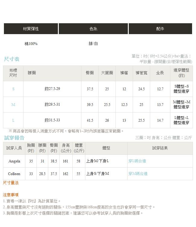 IREAL 美式抽鬚修腿短褲/附腰帶