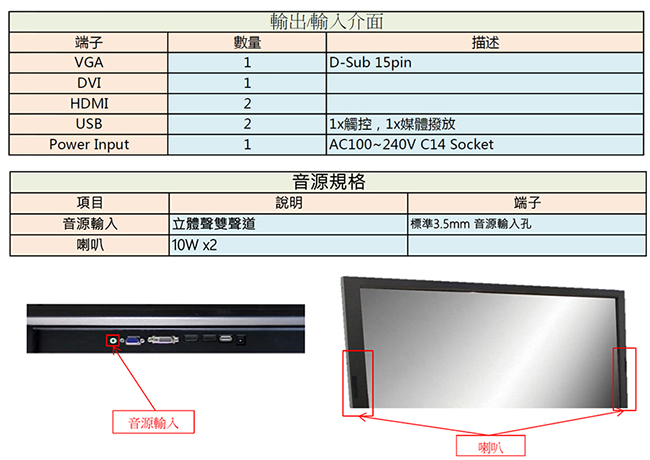 Nextech I系列 65吋 室外型 多媒體廣告播放機 (非觸控/高亮度)