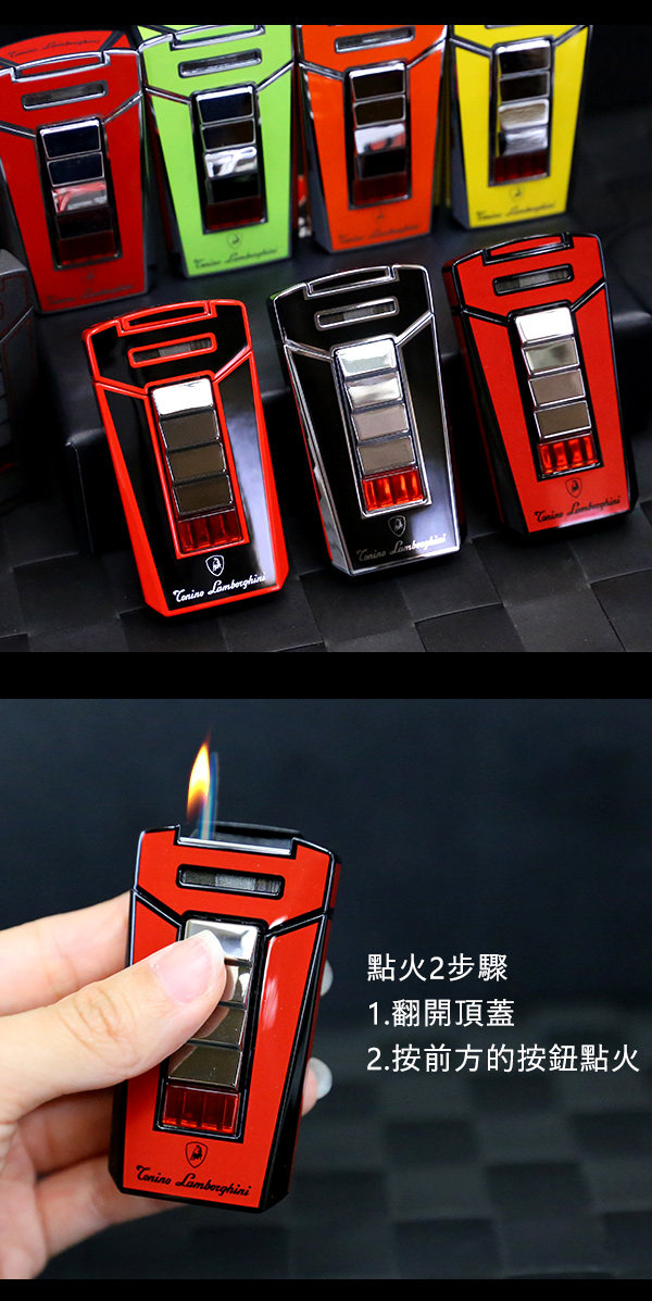 藍寶堅尼Tonino Lamborghini AERO LIGHTER 打火機(紅底黑線)