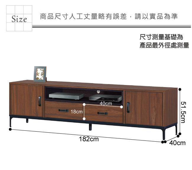 文創集 奧斯比6.1尺美型電視櫃/視聽櫃(二色)-182x40x51.5cm免組