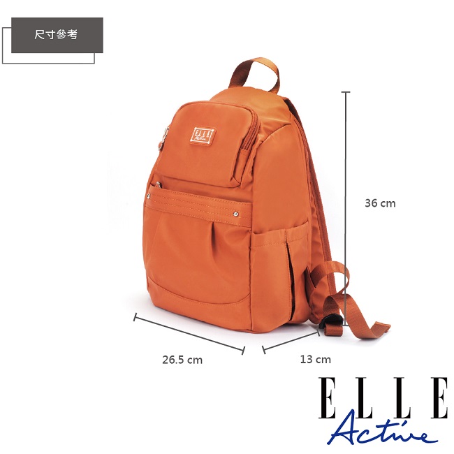 ELLE Active 優雅隨行系列-防盜 後背包-小-橘色