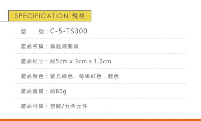 CROWN 皇冠 TSA 鑰匙海關鎖 鎖頭掛鎖 藍色