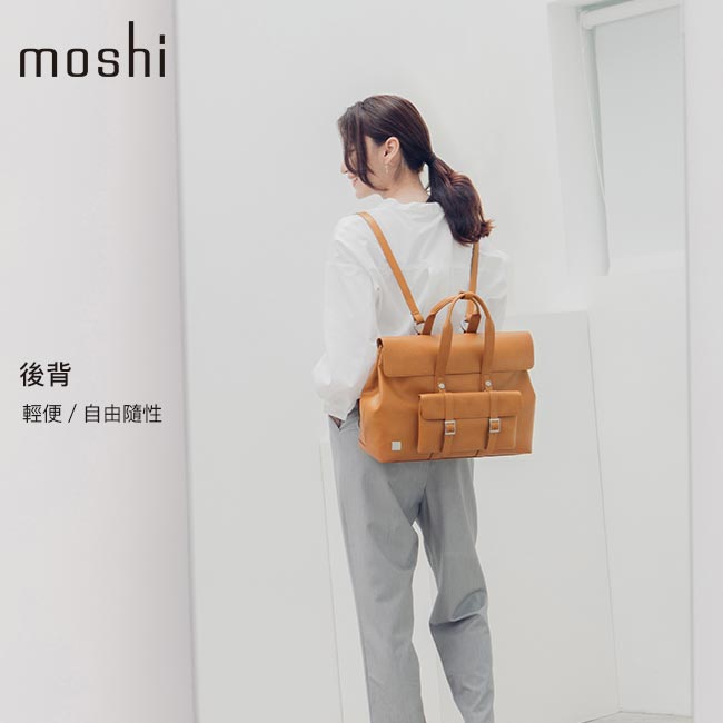 Moshi Treya Lite 超輕量皮革三用劍橋包