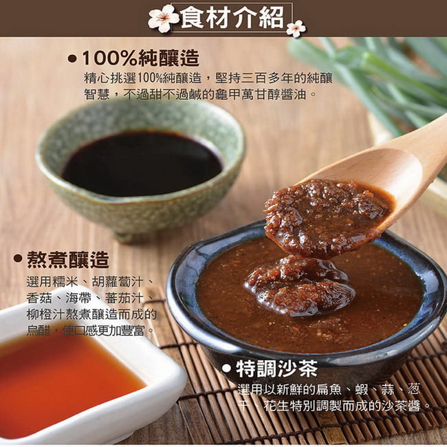 (活動)小夫妻拌麵 沙茶乾拌麵(123gx4包)