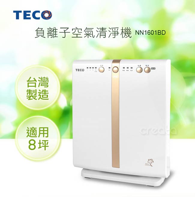 TECO東元 8坪 負離子空氣清淨機 NN1601BD 福利品