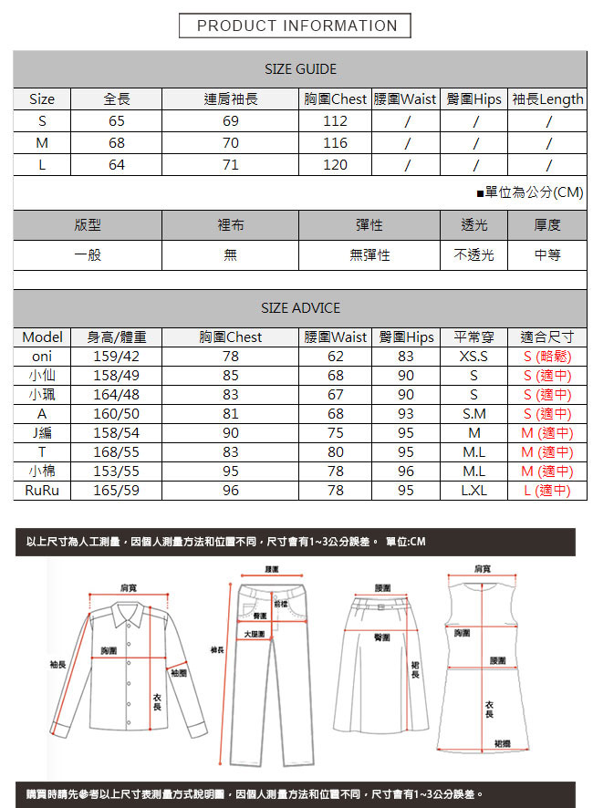 寬鬆薄絨印花連帽上衣 TATA