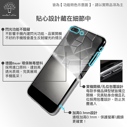 Metal-Slim 2018 Apple iPhone 5.8吋 3D鑽石TPU保護殼