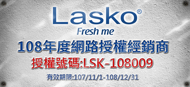 美國Lasko 19坪 AirWhite極淨峰集塵負離子清淨機 A534TW