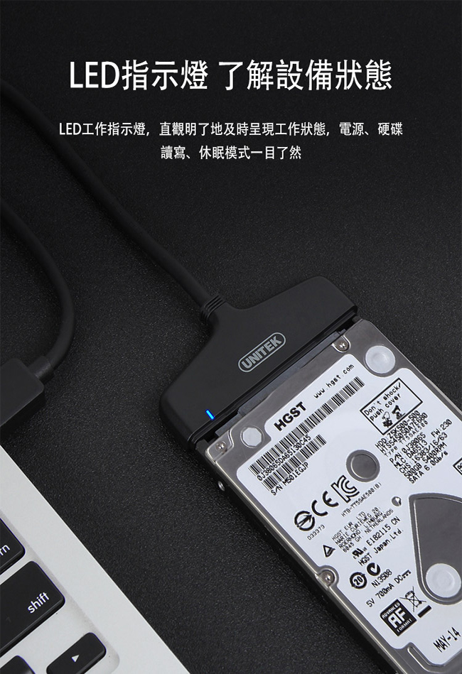 UNITEK USB3.0 to SATA6G轉接器