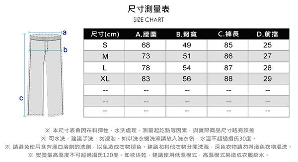 GIORDANO 女裝純棉中腰九分休閒褲-99 雪白/標誌海軍藍