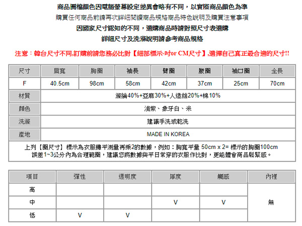 正韓 時尚輕盈棉麻西裝外套-(象牙白)El Shuddai