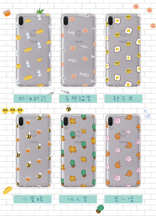 反骨創意 華碩 ZF3 Max系列 彩繪防摔手機殼-歪瘋系列(來一嗑)