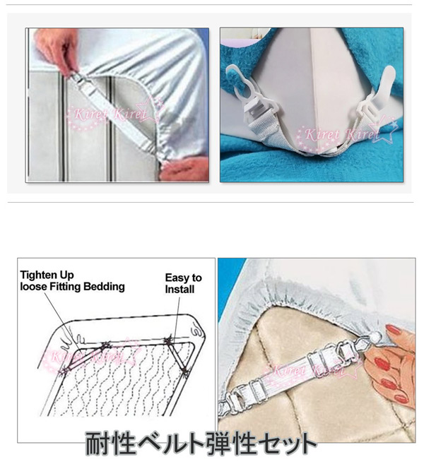 【超值12入】Kiret 床單防滑扣 床單扣 床罩夾