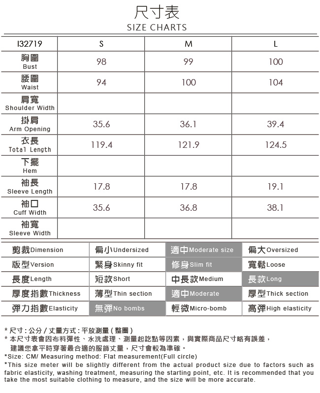 OUWEY歐薇 水溶蕾絲小立領長洋裝(黑/藍)