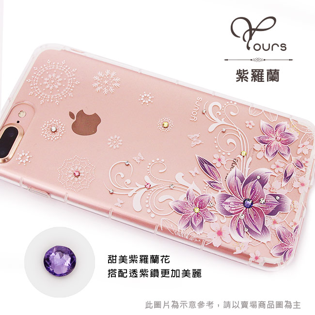 YOURS SONY Xperia 10 奧地利彩鑽防摔手機殼-紫羅蘭