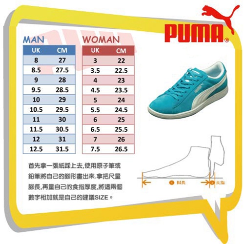 PUMA IGNITE Flash 女慢跑鞋 19051503 灰色