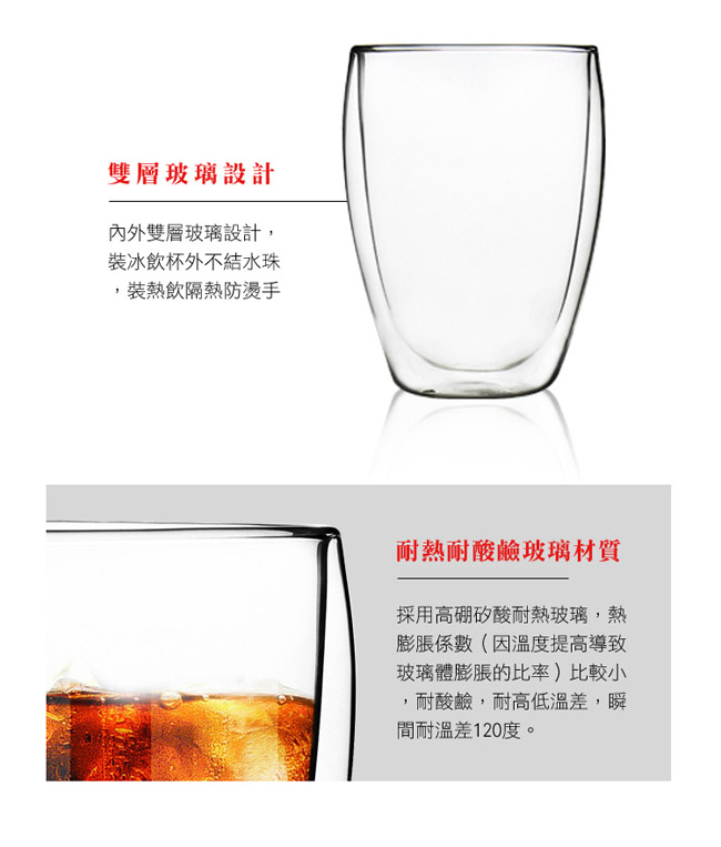FUSHIMA富島 冰裂系列雙層耐熱玻璃杯279ML(附專屬竹蓋)*2入