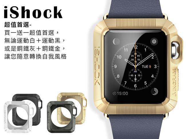 Ingram iShock 蘋果手錶38mm-軟式保護殼