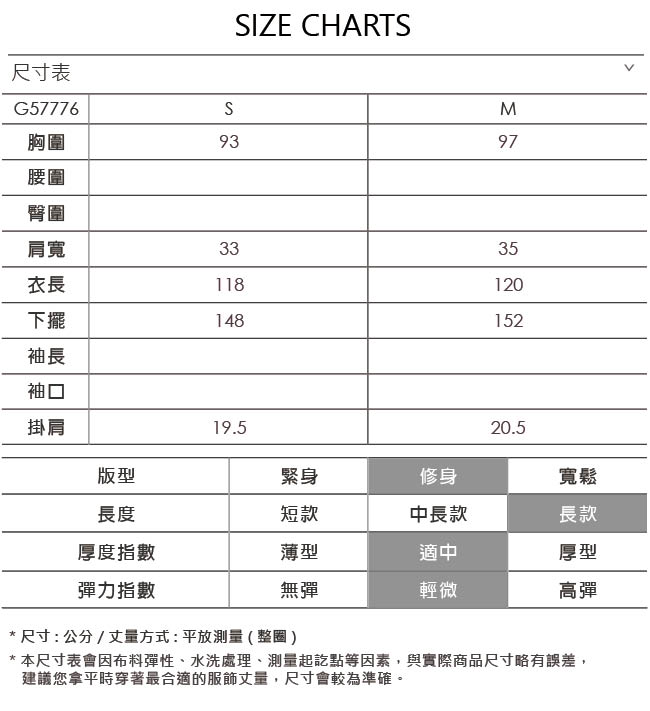 OUWEY歐薇 質感絨布背心長洋裝(藍)