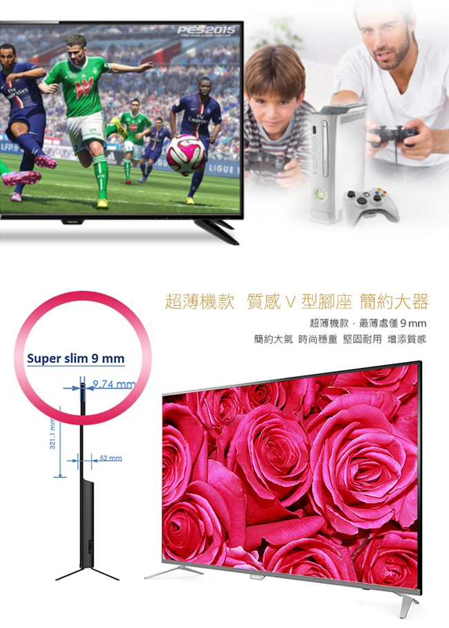 PHILIPS飛利浦 49吋 4K UHD連網液晶顯示器+視訊盒 49PUH7082