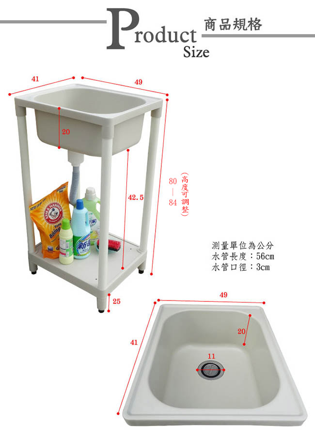 Abis 日式穩固耐用ABS塑鋼小型水槽/洗衣槽-1入