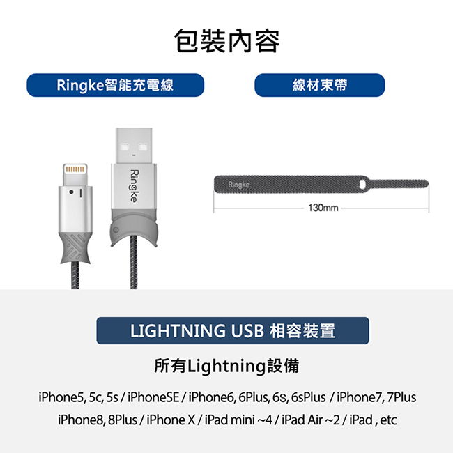 【Ringke】Lightning [MFI認證] 強韌編織防扭快充傳輸充電線[20公分]