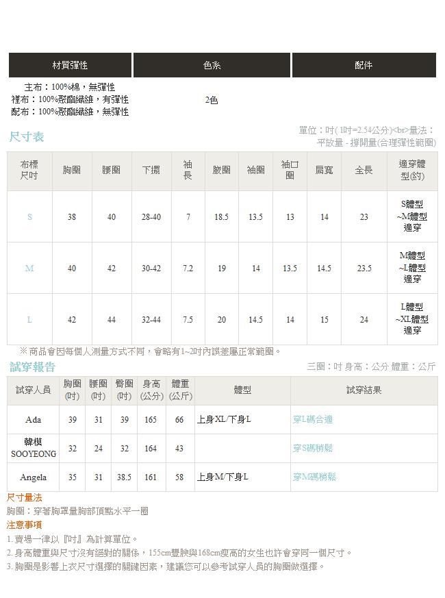 高含棉渲染雪紡印花短袖上衣-OB嚴選