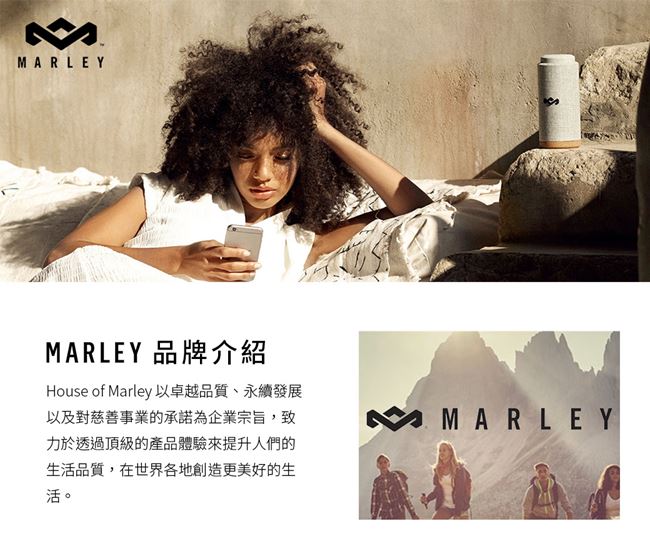 Marley No Bounds Sport 無線防水藍牙喇叭