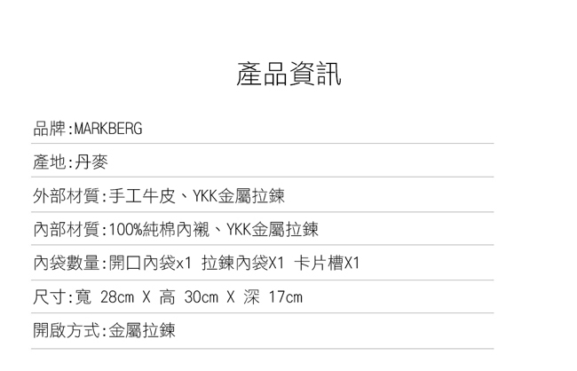 MARKBERG Ulrika 丹麥手工牛皮時尚潮流肩揹包 斜背包/手提包(鱗紋黑)