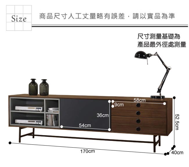 文創集 威廉絲時尚5.7尺木紋電視櫃/視聽櫃-170x40x52.5cm免組