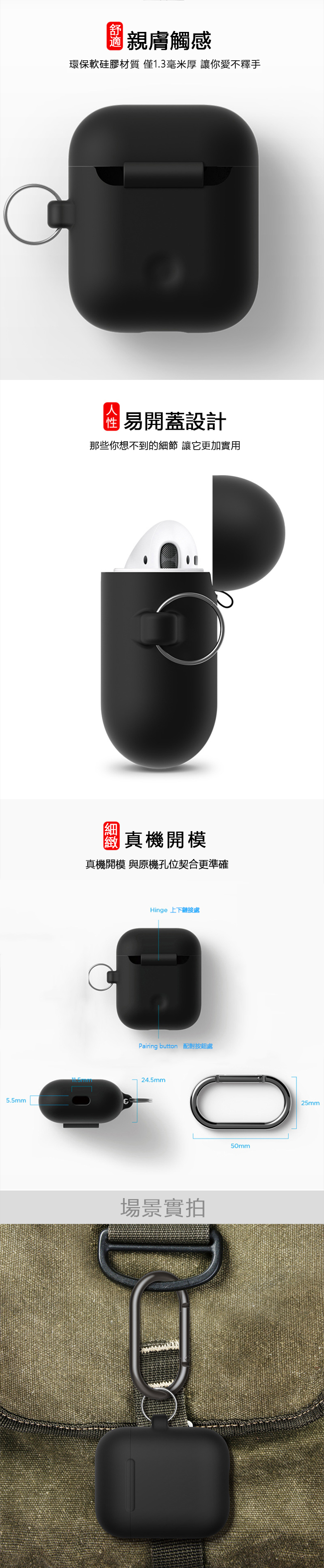 蘋果 AirPods 無線藍牙耳機保護套 防摔 防丟掛鉤 超薄 液態軟硅膠套