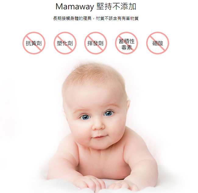 Mamaway 智慧調溫抗敏防蟎嬰兒床墊(140*70cm)