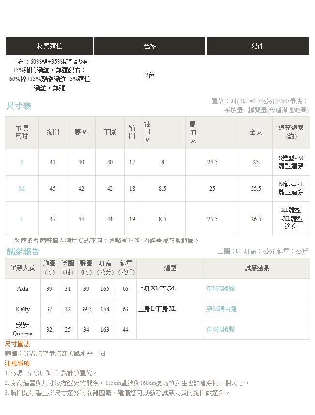 學院系列~KITTY印花撞色抽繩連帽上衣-OB嚴選