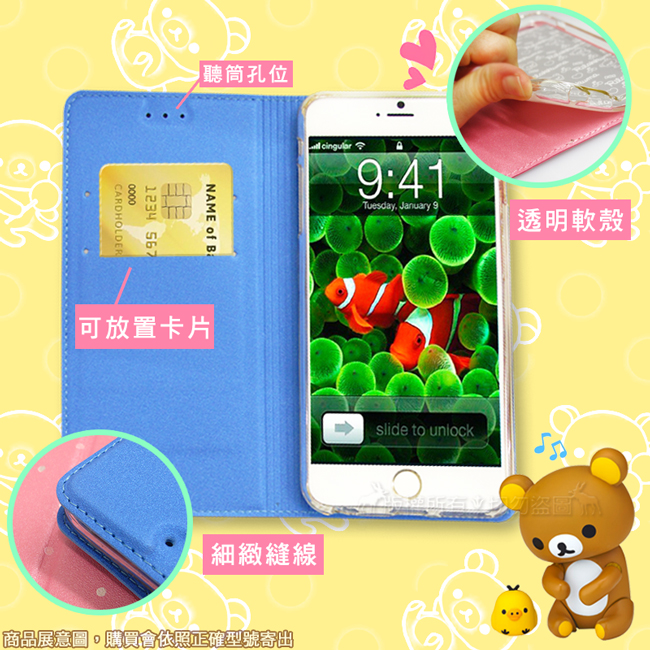 拉拉熊 OPPO R17 金沙彩繪磁力皮套(星空藍)