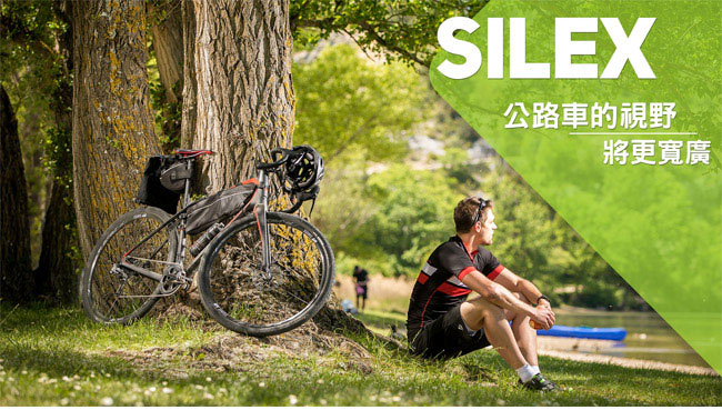 (無卡分期-12期)《MERIDA》公路車界的登山車 Silex 西利 300 綠 2018