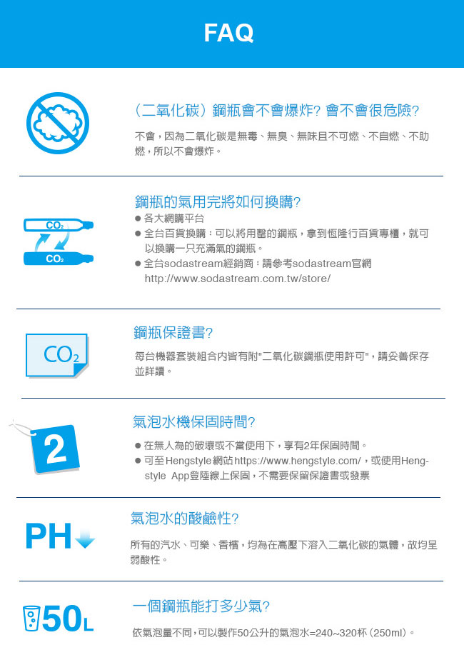 Sodastream 二氧化碳全新鋼瓶425g