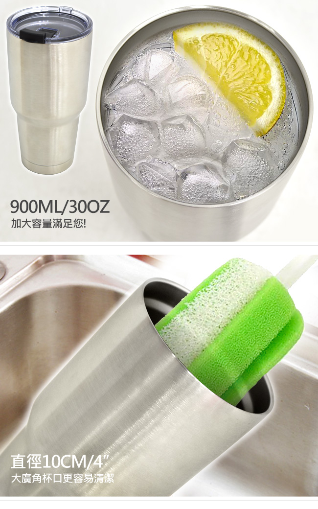 雙層真空冰霸杯900ml (密封蓋)304不鏽鋼保冷杯保冰杯.保溫杯