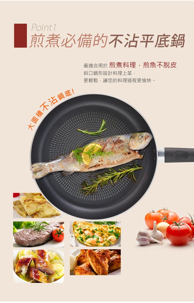 Tefal 法國特福極致饗食32CM不沾小炒鍋(加蓋)+28CM平底鍋（快）