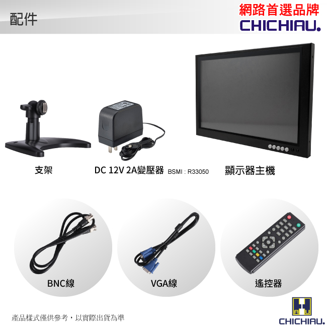 奇巧 10吋多功能IPS LED EDP電容式觸控寬螢幕液晶顯示器