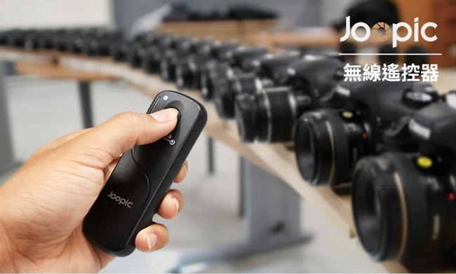 Joopic 無線遙控器