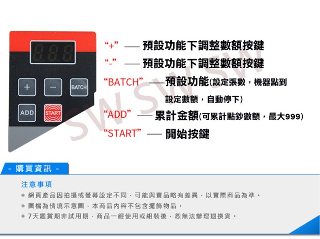 EH002 攜帶式 點鈔機 數鈔機 清點機 V40 可插電 電池 多國紙幣 可攜式 點鈔機