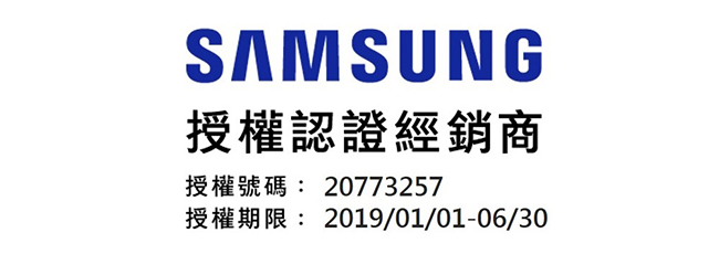 Samsung三星 Galaxy Tab A (2019) 10.1吋 LTE平板-星綻銀