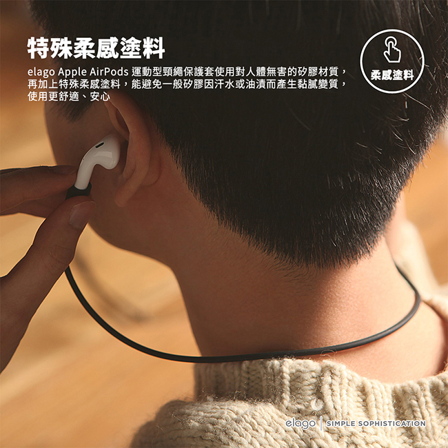 elago AirPods 頸繩保護套+18K金充電盒保護貼套組