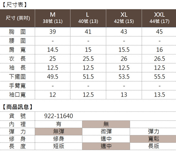 【麥雪爾】棉質印花珍珠藍白條紋上衣