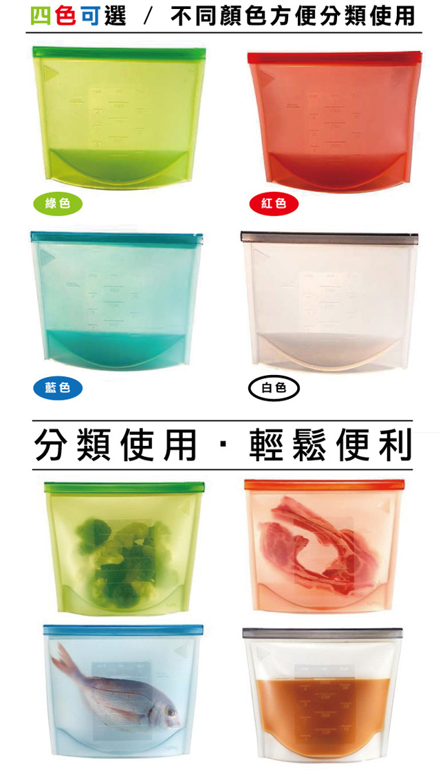 DaoDi 白金矽膠食物保鮮密封袋1000ml(三入)