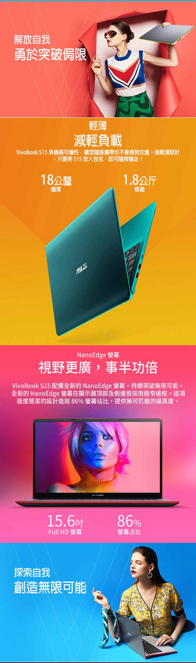 ASUS K530FN 15吋筆電 i5-8265U/4G/240GSSD+1T/特仕版