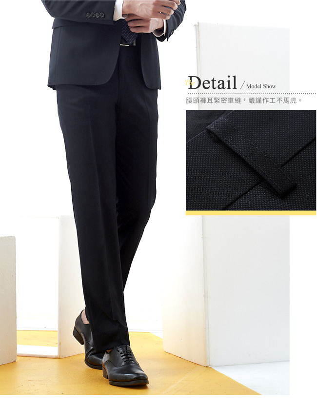 極品西服 時尚紳士簡約俐落窄版款西裝褲_黑(BS752-5)