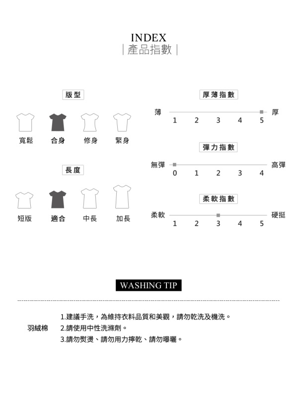 北歐風圖騰拼接科技羽絨棉背心-OB大尺碼